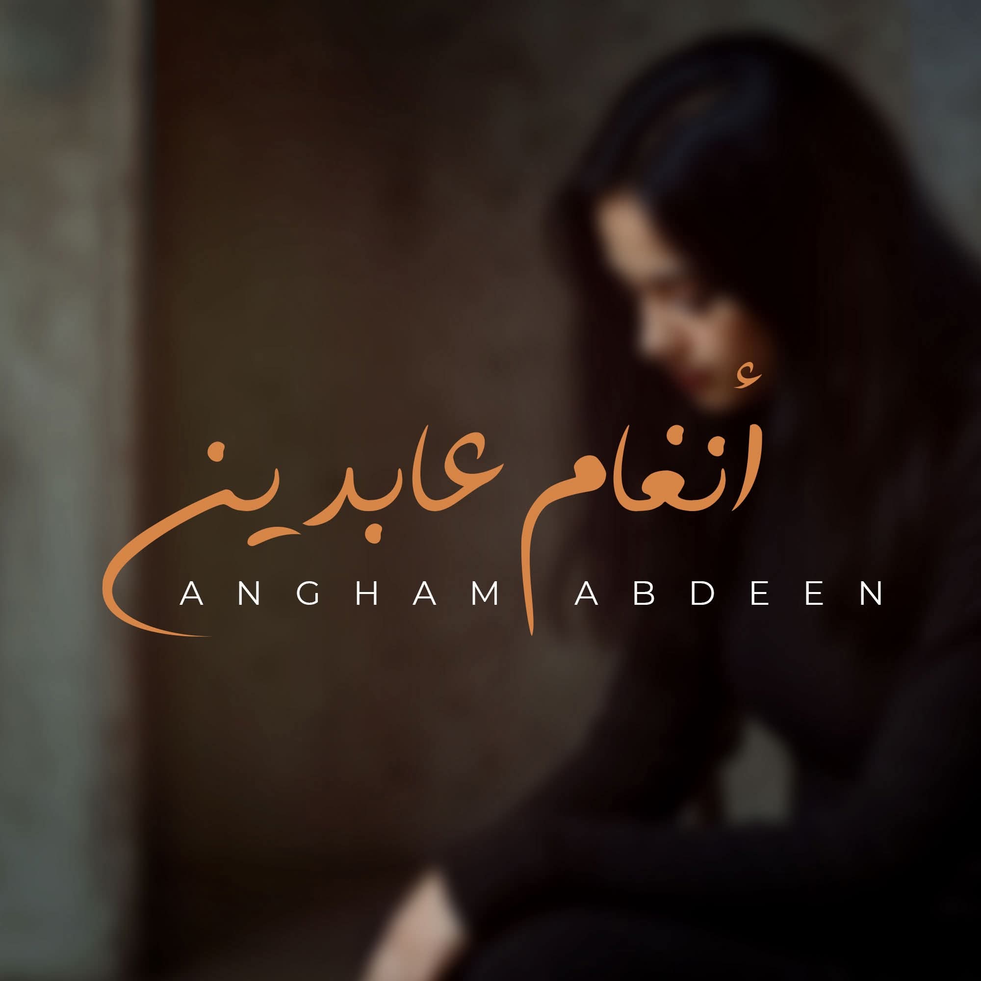 Angham Abdeen